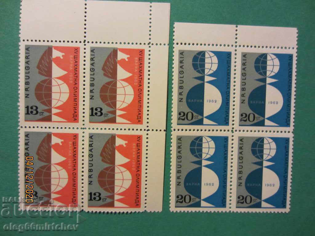 Bulgaria 1962 Sport Chess BK№1381/5 clean names. with price 1.30 BGN | € 0.66 Bulgaria 1962 Sport Chess BK№1381/5 clean names. with price 1.30 BGN | € 0.66