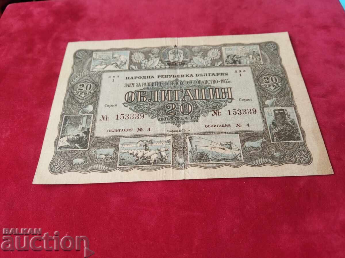 Title I Bond 4 Agricultural Development Loan 20 with price 5.00 BGN | € 2.56 Title I Bond 4 Agricultural Development Loan 20 with price 5.00 BGN | € 2.56