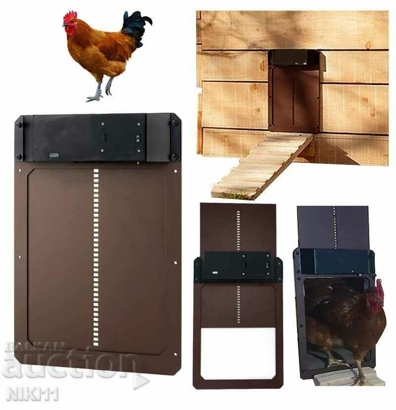 Автоматична врата за кокошарник със сензор, врата за кокошки