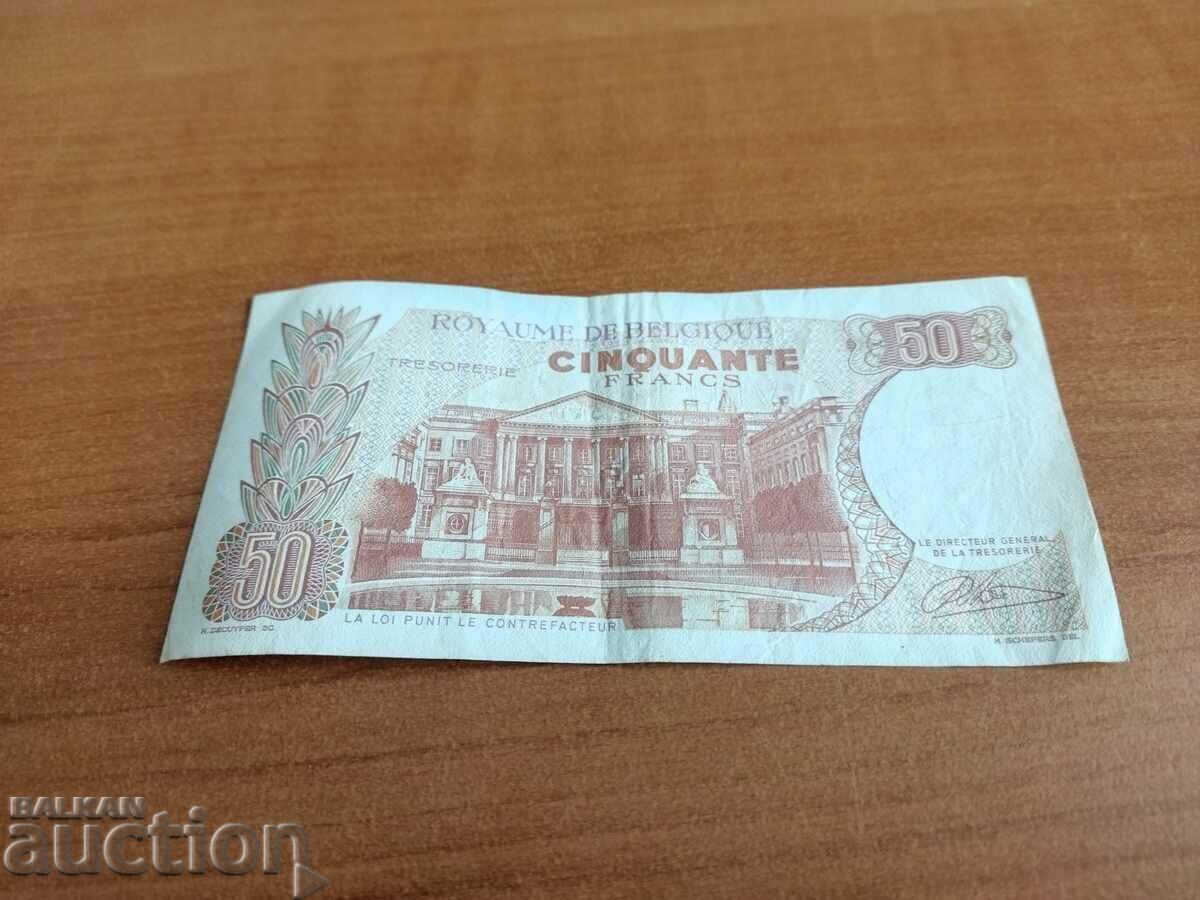 Auction Belgium 50 franc banknote from 1966. Auction Belgium 50 franc banknote from 1966.