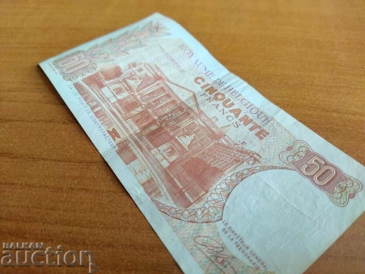 Belgium 50 franc banknote from 1966. - 5 Belgium 50 franc banknote from 1966. - 5