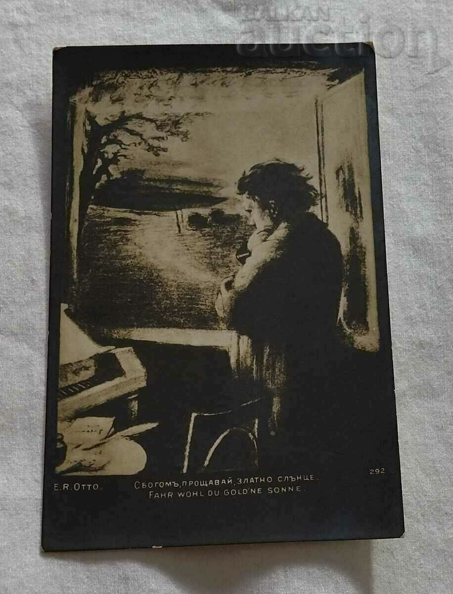 ПИАНО ЗАЛЕЗ ИЗДАВА АСЕН ХРИСТОВ ПЛЕВЕН  П.К. 1919 г.