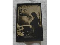 PIANO ZALEZ ΕΚΔΟΣΕΙ ASEN HRISTOV PLEVEN P.K. 1919