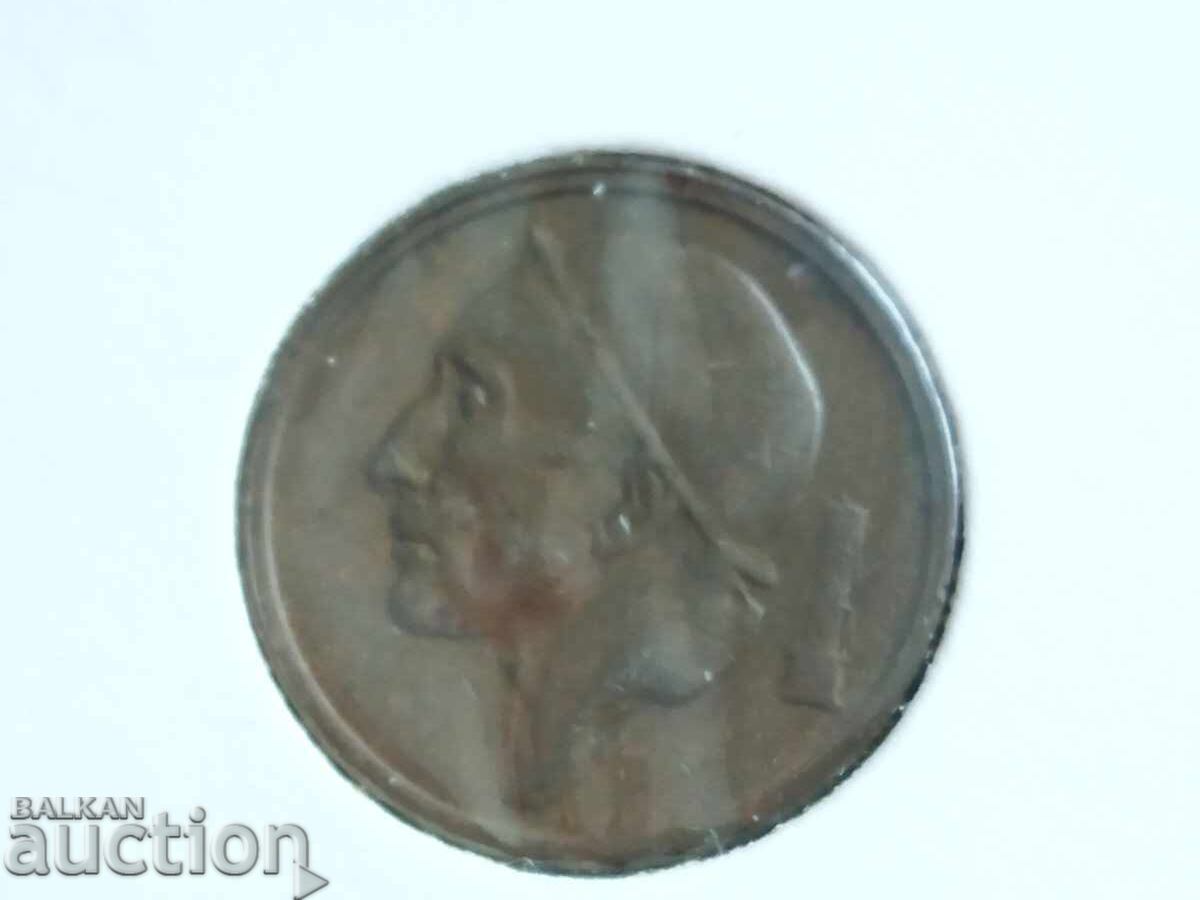 Belgium 20 centimes coin from 1958. with price 2.00 BGN | € 1.02
