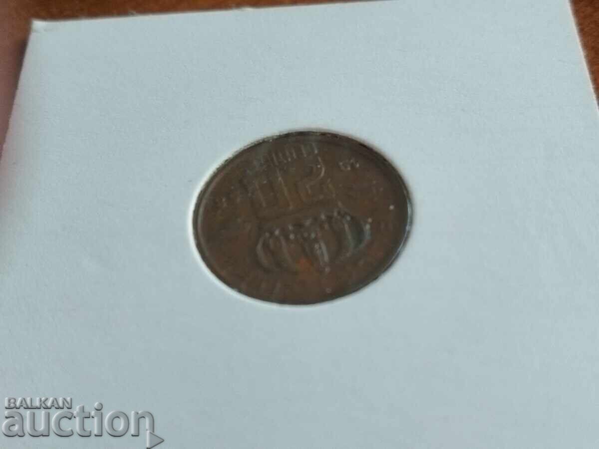 Delivery of Belgium 20 centimes coin from 1958.