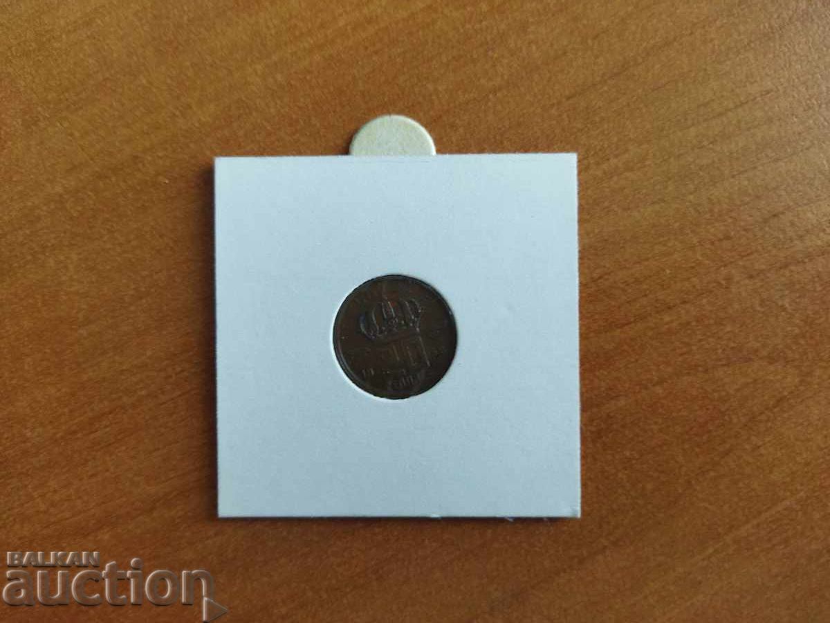 Belgium 20 centimes coin from 1958. - 5