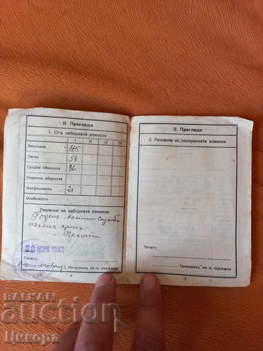 Livrarea CARTEA MILITARA VECHE REGATUL BULGARII