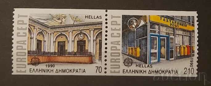 Grecia 1990 Europa CEPT Clădiri Varianta a doua MNH