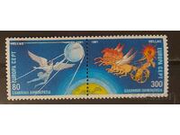 Greece 1991 Europe CEPT Space / Horses MNH