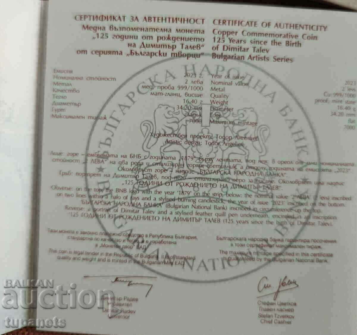 2 BGN 2023 Dimitar Talev cu preț € 60.00 | 117.35 BGN