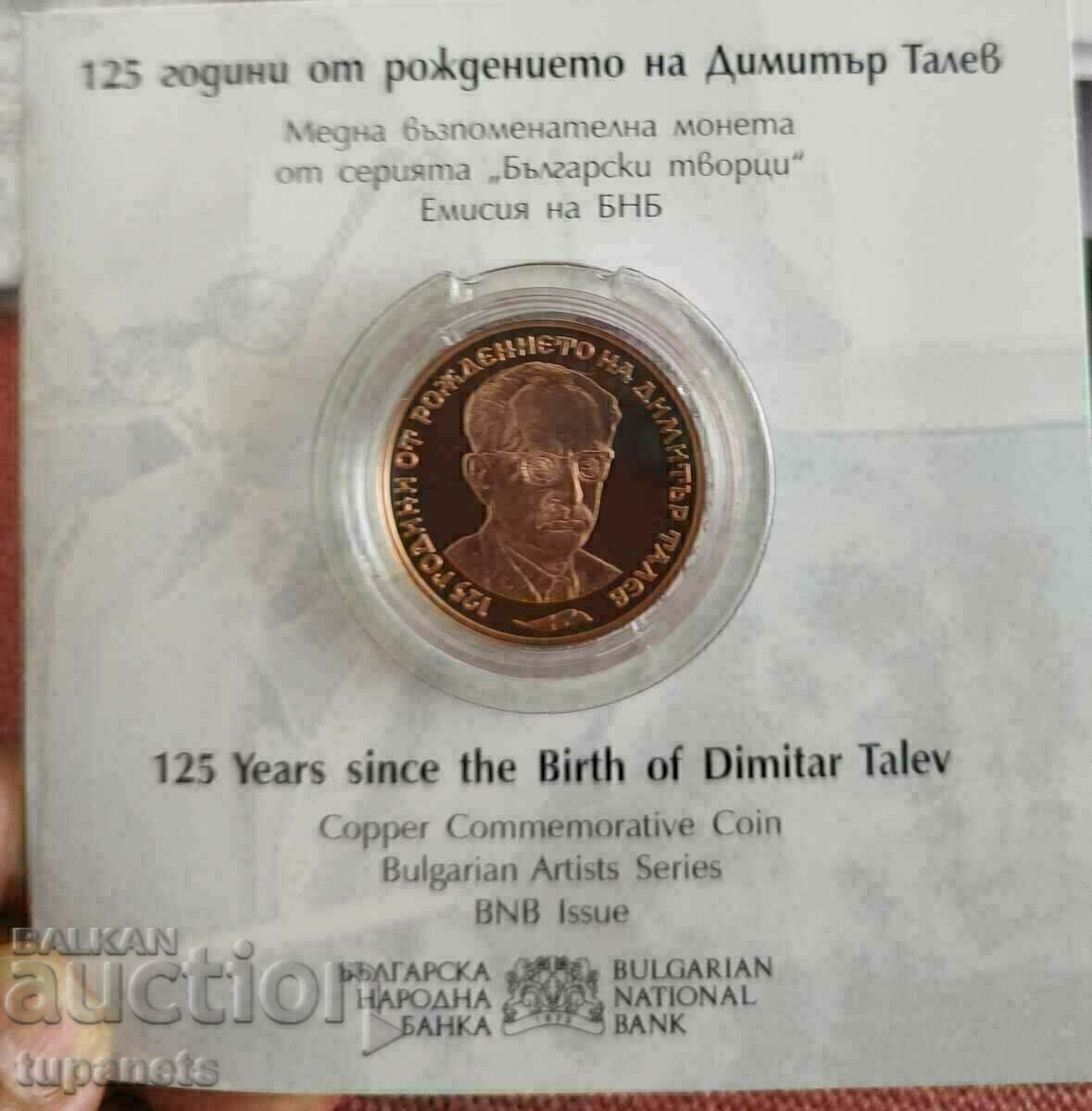 BGN 2 2023 Dimitar Talev BGN 2 2023 Dimitar Talev