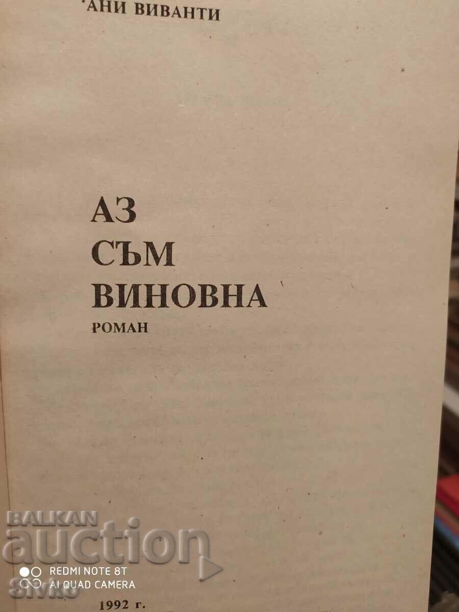 Delivery of It's my fault, Annie Vivanti Delivery of It's my fault, Annie Vivanti