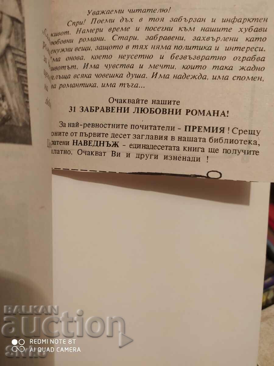 It's my fault, Annie Vivanti - 5 It's my fault, Annie Vivanti - 5