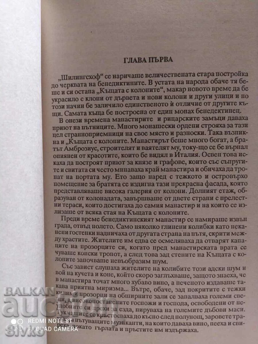 Auction In Schillingshof, Eugenia Merlitt Auction In Schillingshof, Eugenia Merlitt