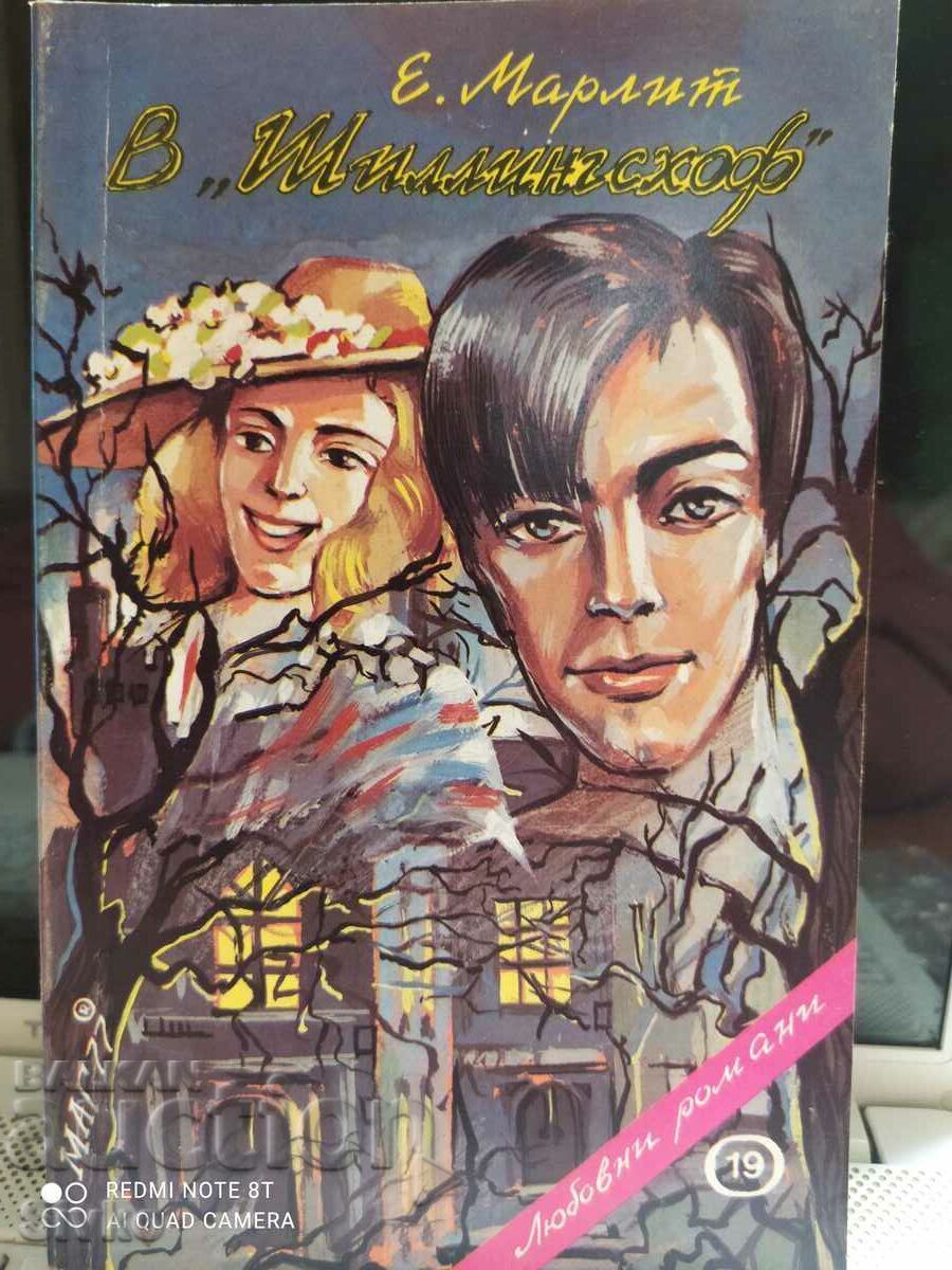 In Schillingshof, Eugenia Merlitt In Schillingshof, Eugenia Merlitt