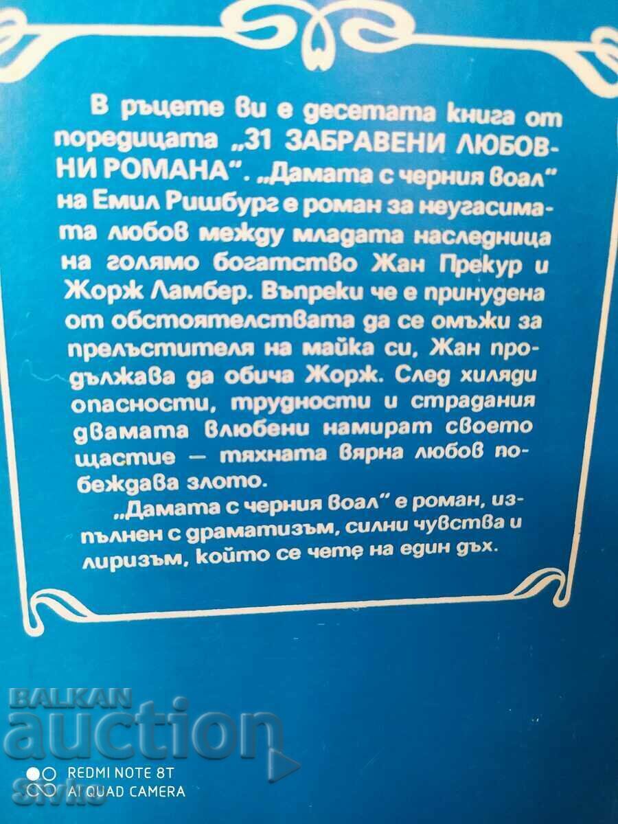 Auction The Lady with the Black Veil, Emil Richburg Auction The Lady with the Black Veil, Emil Richburg