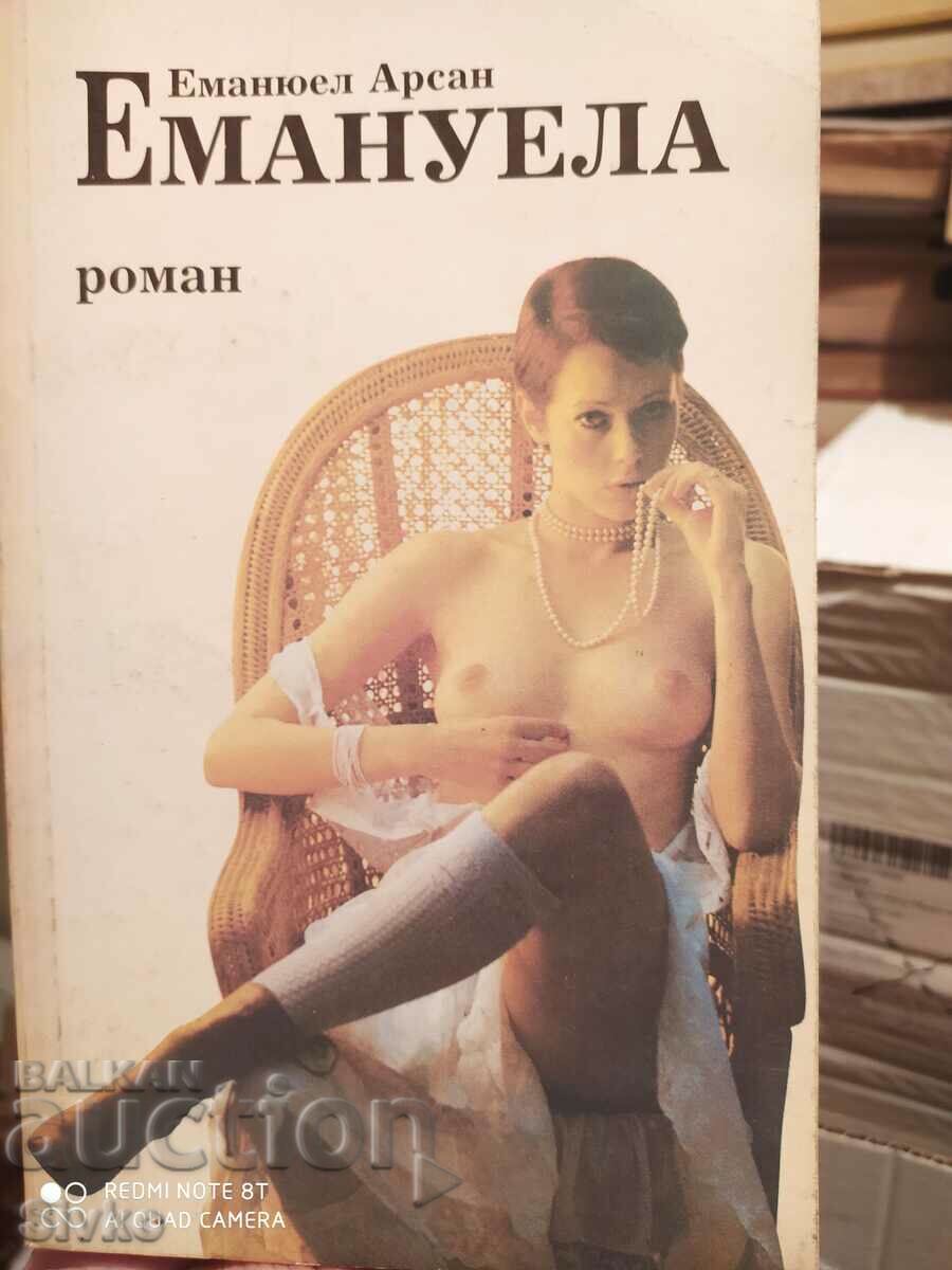 Εμανουέλα, Εμανουέλ Αρσάν, ερωτικό μυθιστόρημα 18+