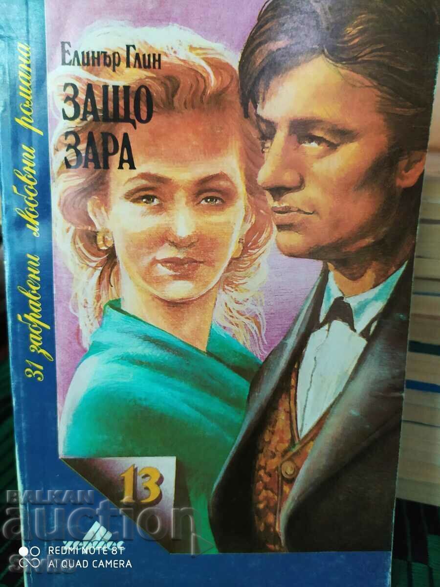 Why Zara by Eleanor Greene Why Zara by Eleanor Greene