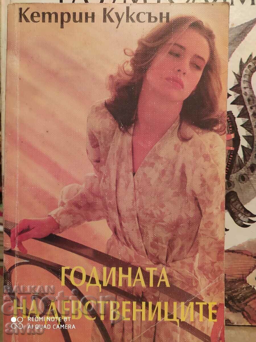 The Year of the Virgin, Katherine Cookson The Year of the Virgin, Katherine Cookson