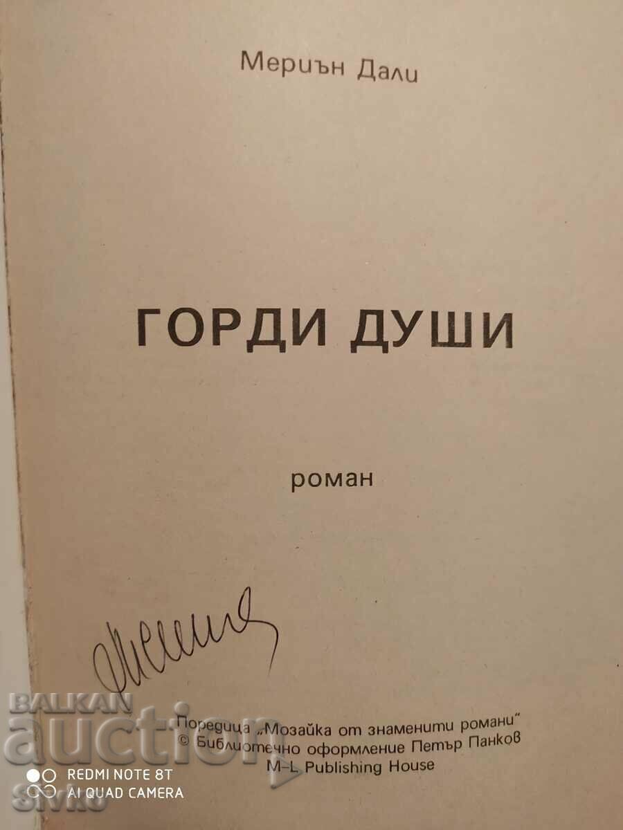 Proud souls, Marion Daly with price 0.12 BGN | € 0.06 Proud souls, Marion Daly with price 0.12 BGN | € 0.06