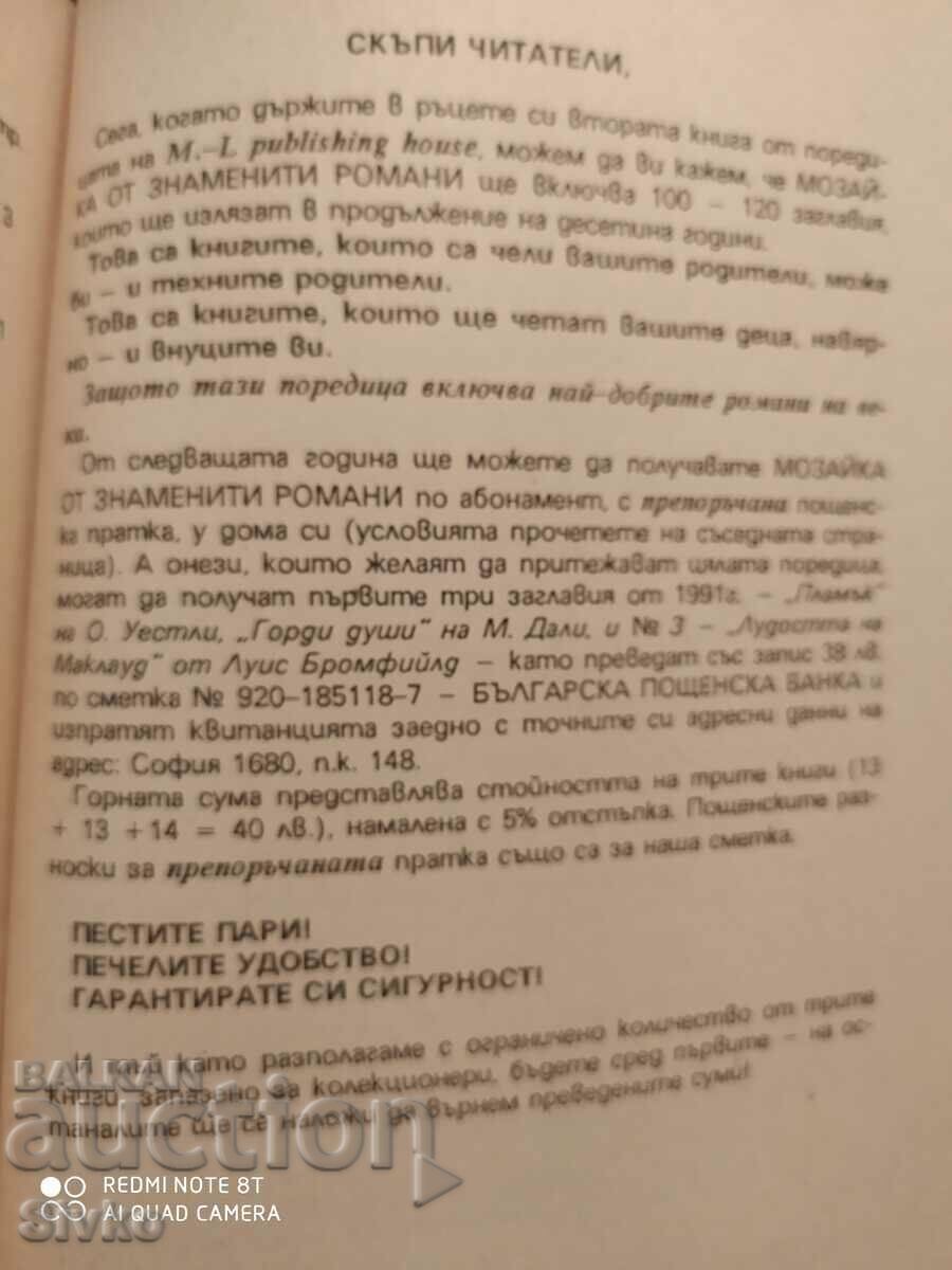 Auction Proud souls, Marion Daly Auction Proud souls, Marion Daly