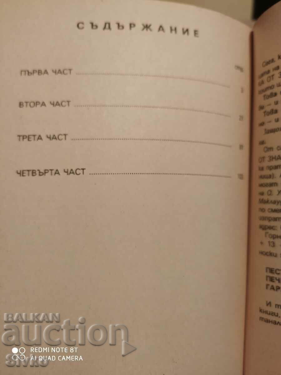Delivery of Proud souls, Marion Daly Delivery of Proud souls, Marion Daly