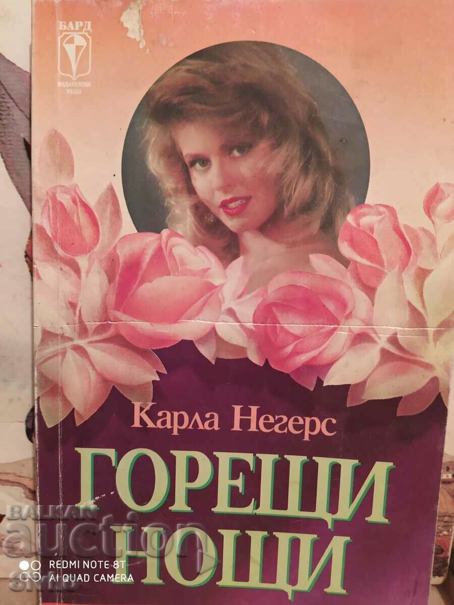 Горещи нощи, Карла Негерс, първо издание