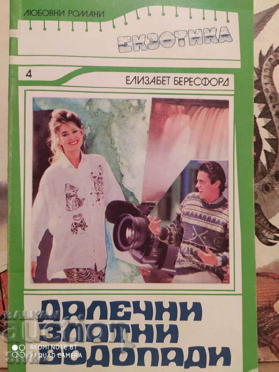 Distant Golden Falls, Elizabeth Beresford, First Edition Distant Golden Falls, Elizabeth Beresford, First Edition