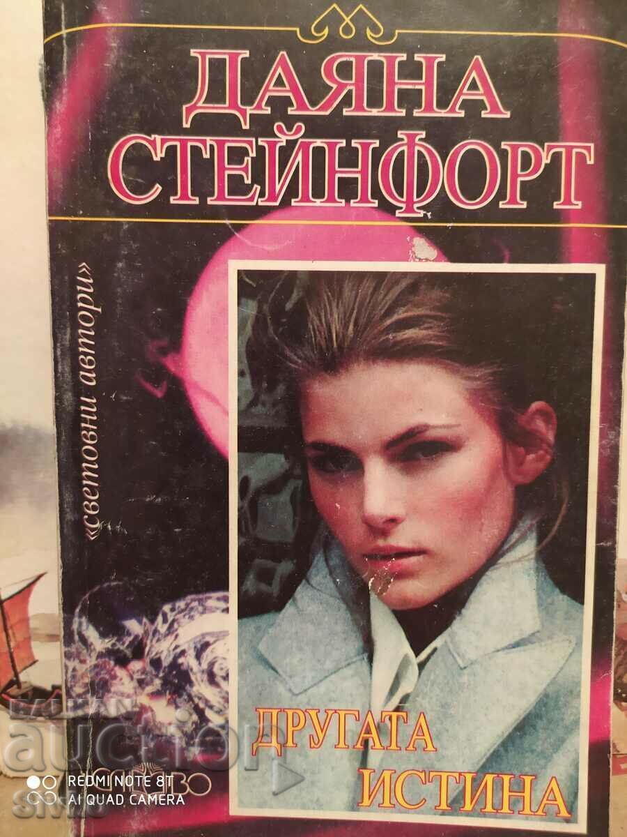 The Other Truth, Diana Stainforth, First Edition The Other Truth, Diana Stainforth, First Edition