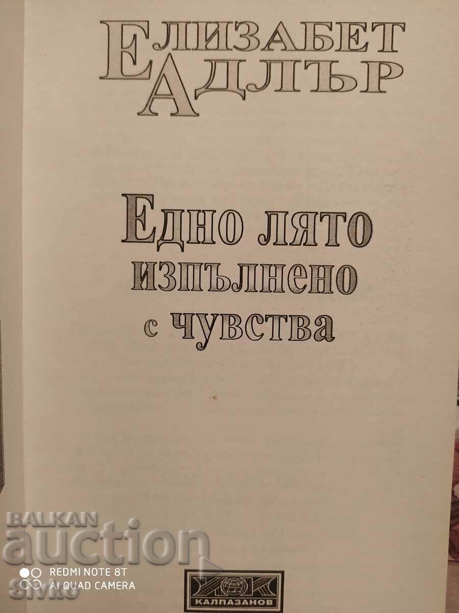A Summer of Feelings, Elizabeth Adler with price 0.76 BGN | € 0.39 A Summer of Feelings, Elizabeth Adler with price 0.76 BGN | € 0.39