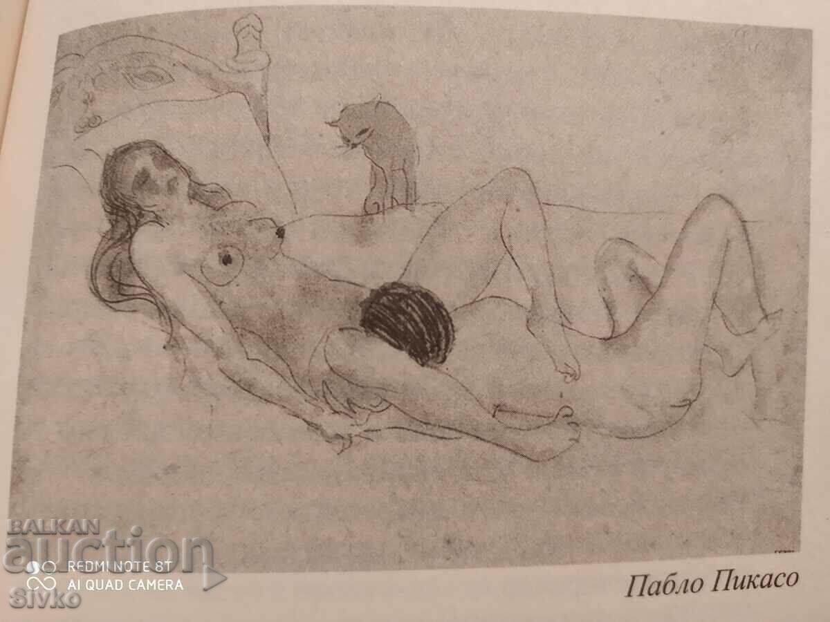 Auction Erotic Classics, First Edition, Illustrations Auction Erotic Classics, First Edition, Illustrations