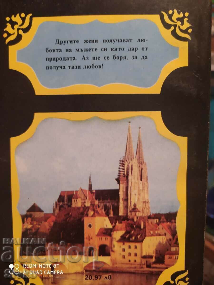 Delivery of Wife and lover