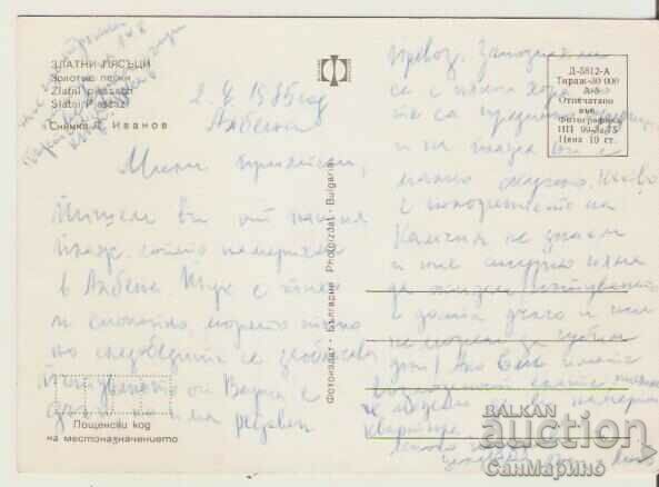 Card Bulgaria Varna Golden Sands View 47* with price 0.60 BGN | € 0.31 Card Bulgaria Varna Golden Sands View 47* with price 0.60 BGN | € 0.31