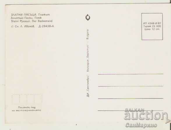 Card Bulgaria Varna Golden Sands Beach 1* with price 0.80 BGN | € 0.41 Card Bulgaria Varna Golden Sands Beach 1* with price 0.80 BGN | € 0.41