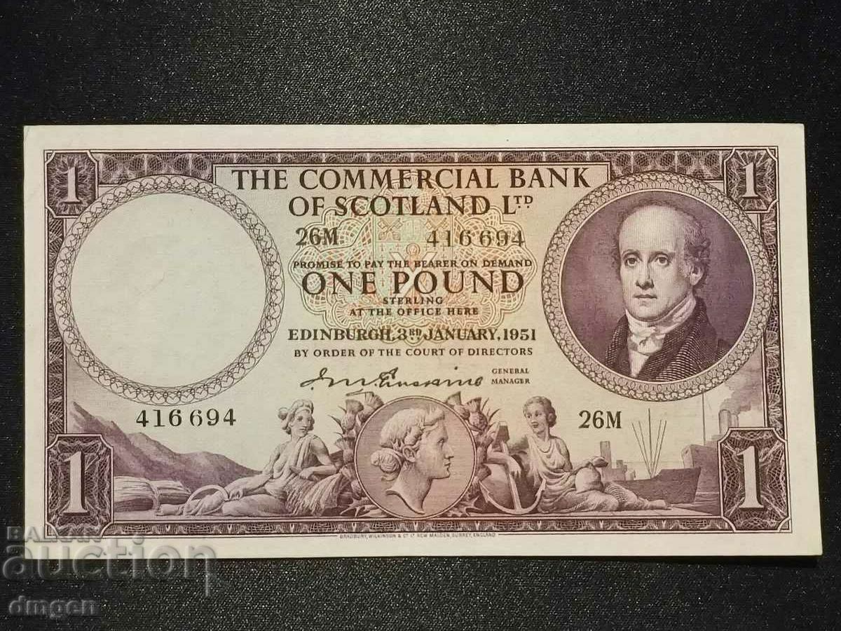 1 паунд 1951 Шотландия