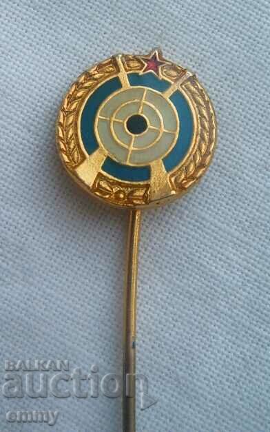 Sports shooting badge - Yugoslavia with price 2.50 BGN | € 1.28