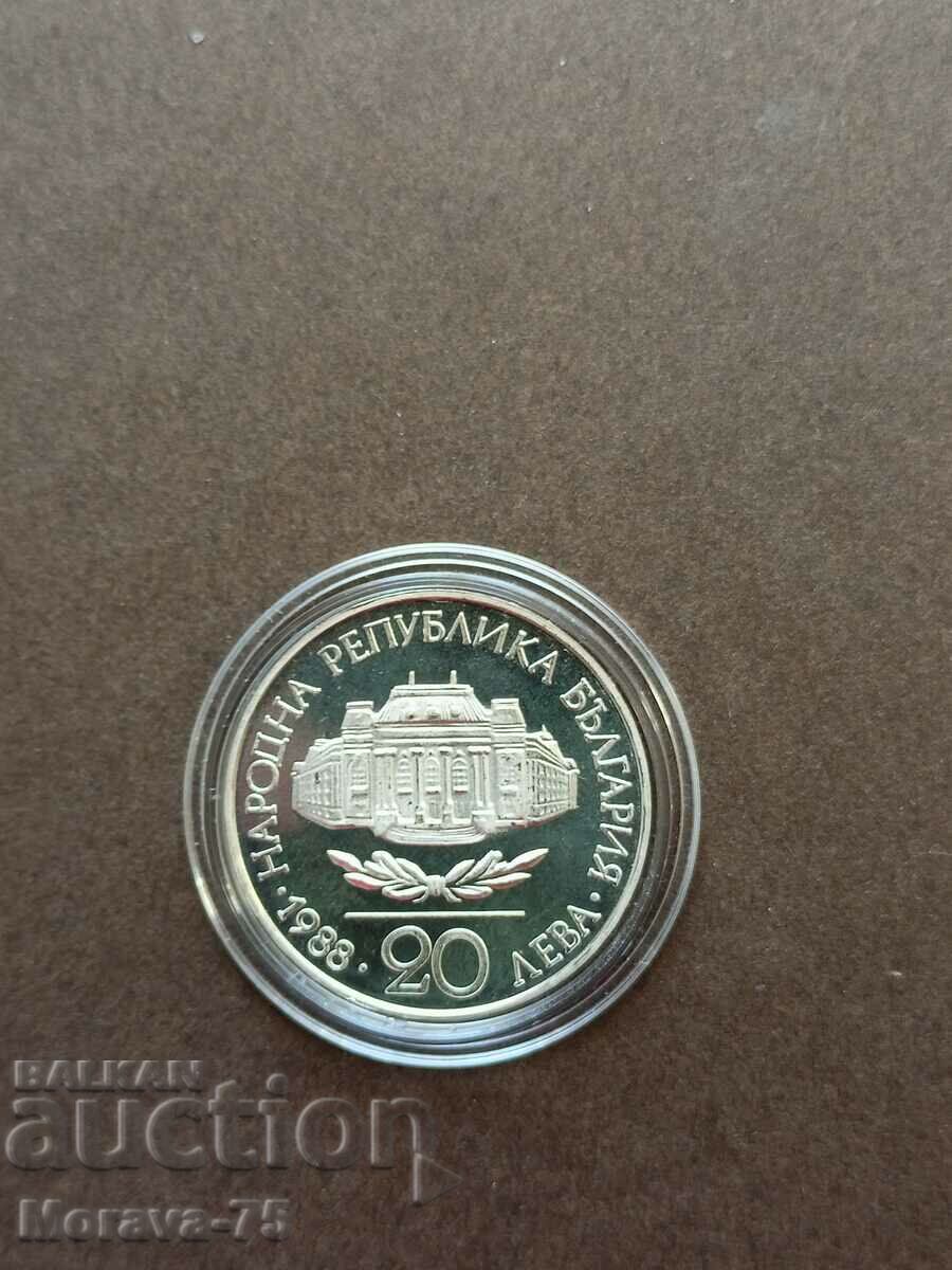 20 leva 1988 Sofia University with price 47.00 BGN | € 24.03 20 leva 1988 Sofia University with price 47.00 BGN | € 24.03
