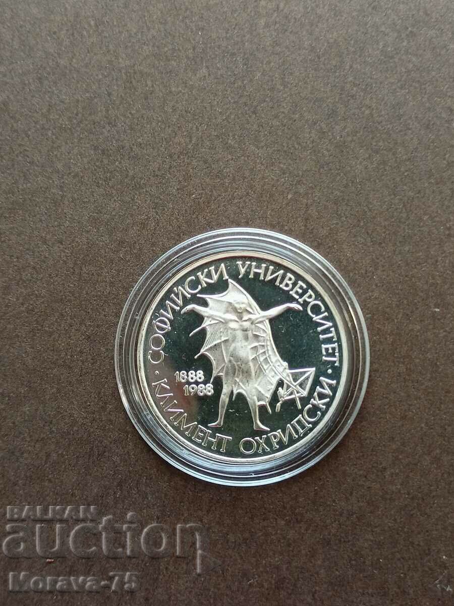 20 leva 1988 Sofia University 20 leva 1988 Sofia University