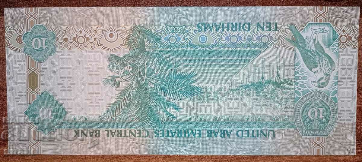 UAE 10 dirhams 2009 with price 13.90 BGN | € 7.11 UAE 10 dirhams 2009 with price 13.90 BGN | € 7.11
