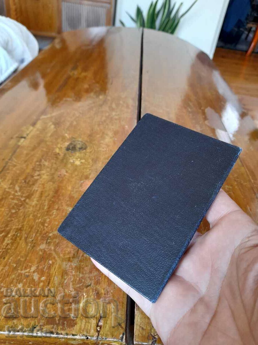 Delivery of Old Testimony Military Political Academy Delivery of Old Testimony Military Political Academy