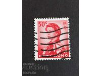 Γραμματόσημα Χονγκ Κονγκ