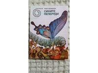 17. Pavel Vezhinov: The Blue Butterflies