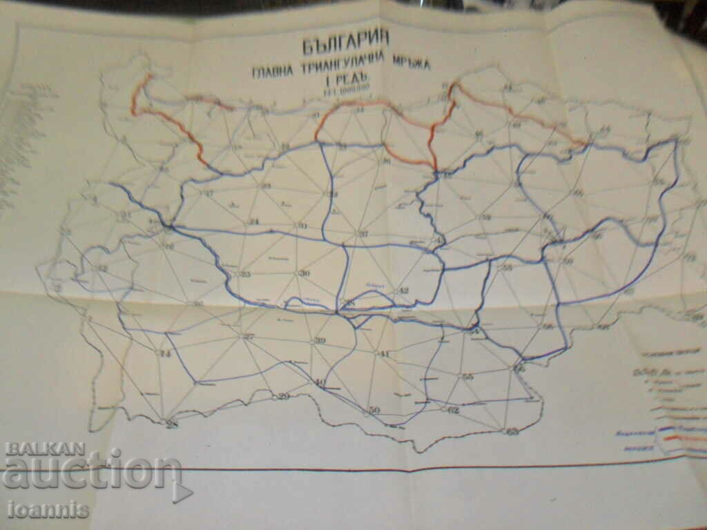 Licitație Anuarele Institutului Geografic 1927-28-29