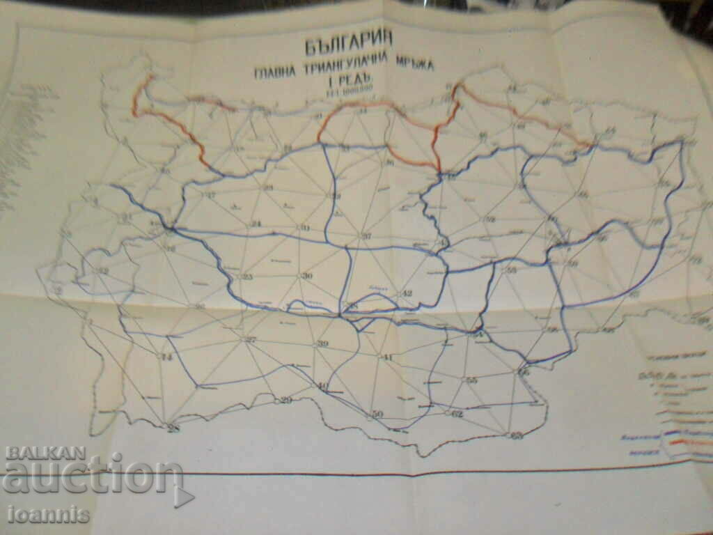 Licitație Anuarele Institutului Geografic 1927-28-29