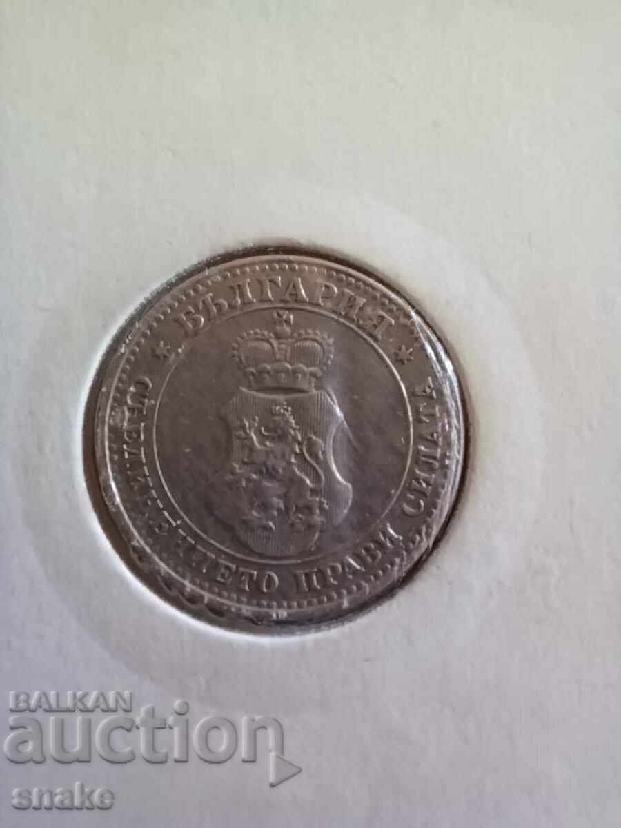 Bulgaria 10 cenți 1913 cu preț € 1.80 | 3.52 BGN
