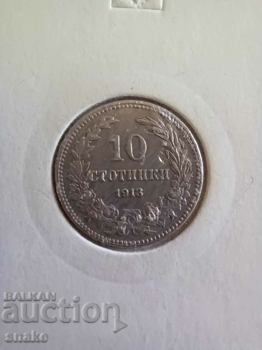 Bulgaria 10 cents 1913