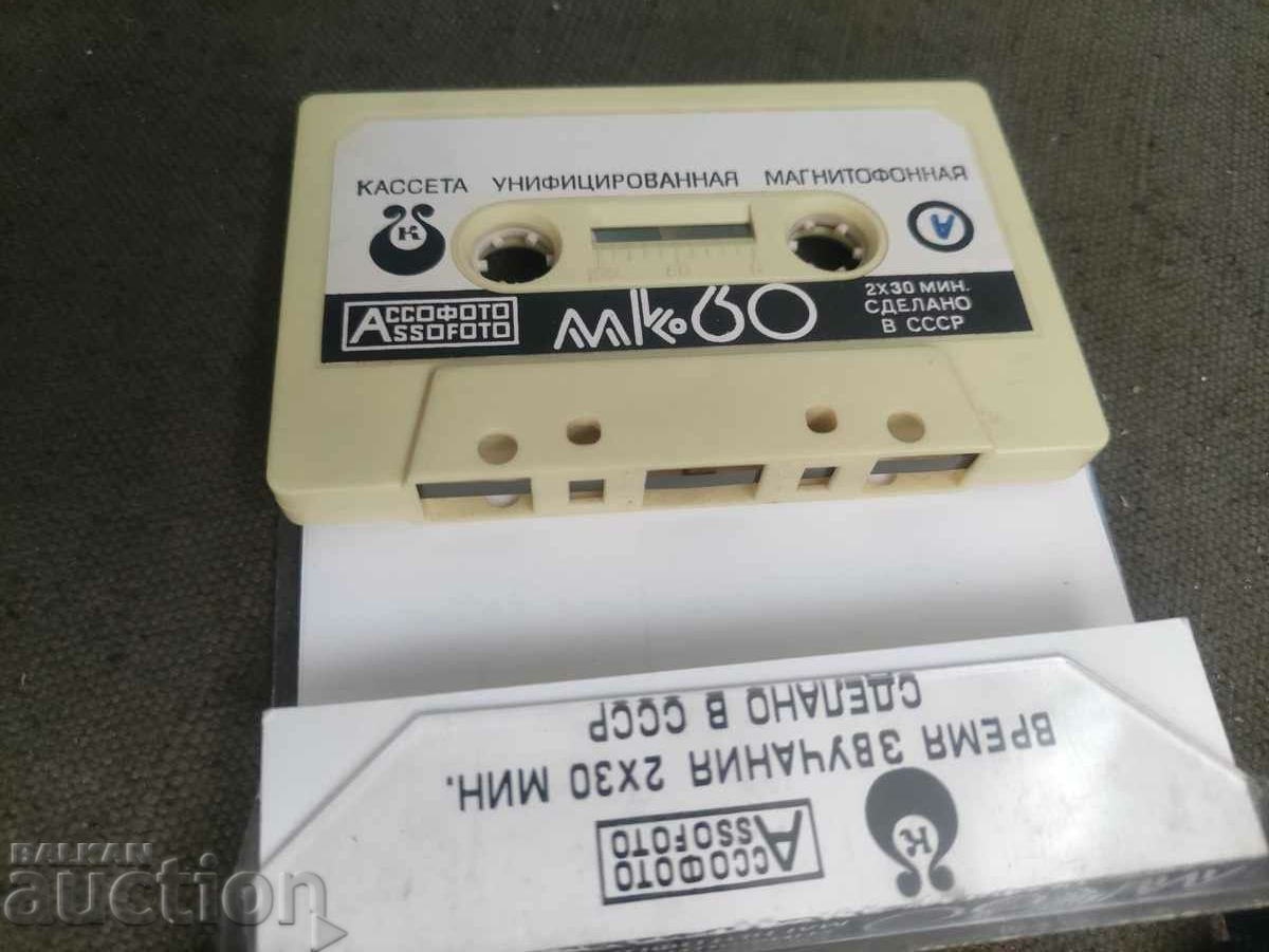 Unified tape recorder MK 60 with price 50.00 BGN | € 25.56 Unified tape recorder MK 60 with price 50.00 BGN | € 25.56