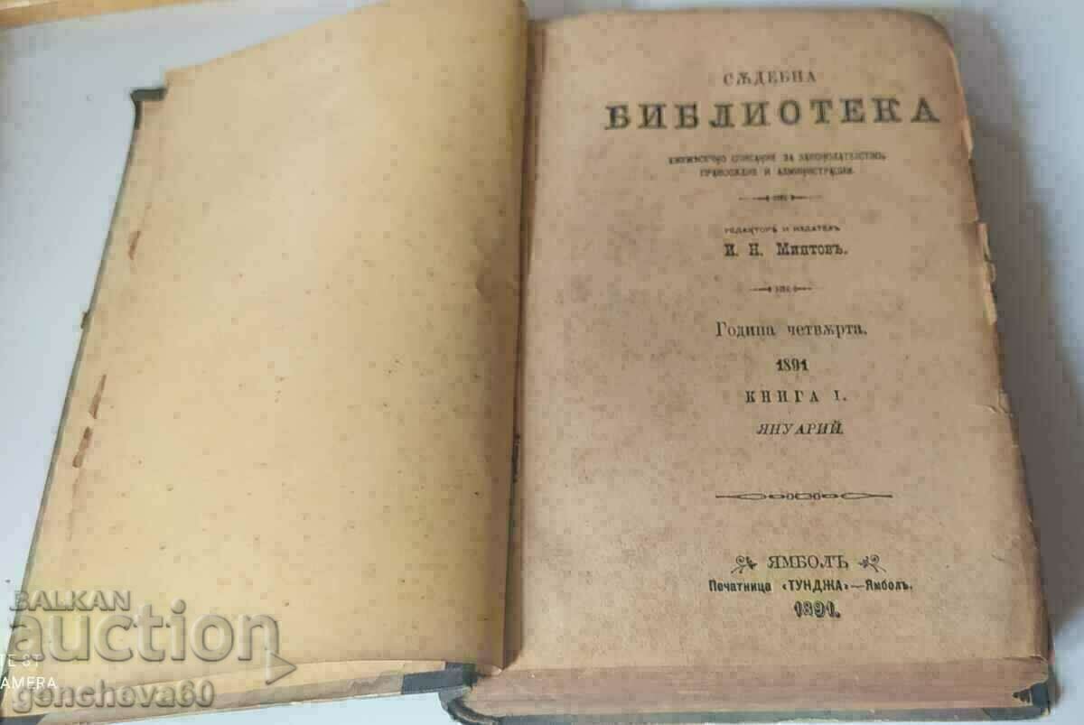 UNICATE!!! Reviste de justiție 1891 I.N. Mintov - Iambol UNICATE!!! Reviste de justiție 1891 I.N. Mintov - Iambol