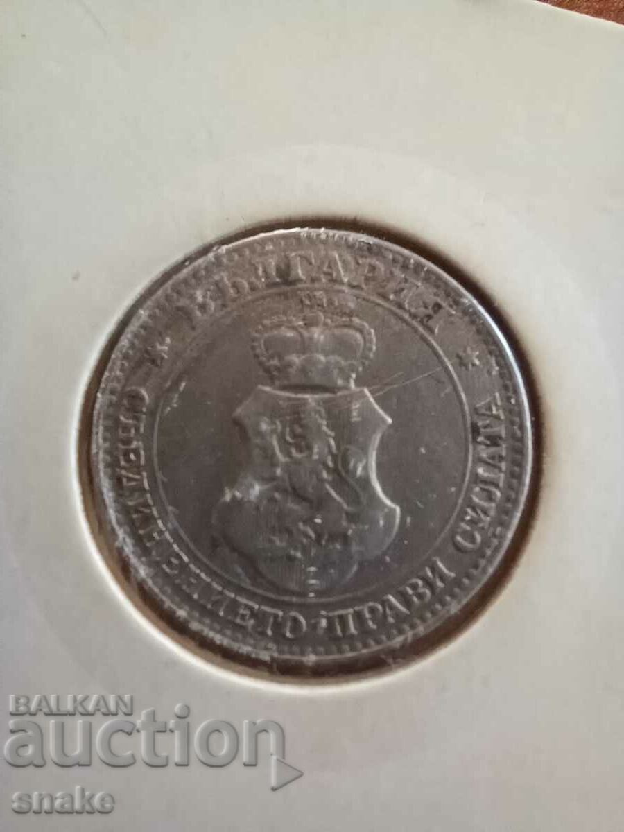 България 20 стотинки 1913г. с цена 3.50 лв. | € 1.79 България 20 стотинки 1913г. с цена 3.50 лв. | € 1.79