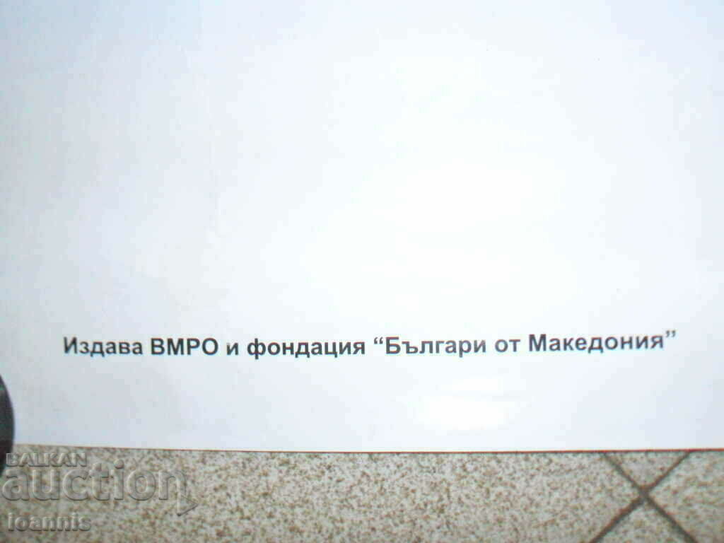 Delivery of The Manifesto of King Ferdinand I Delivery of The Manifesto of King Ferdinand I